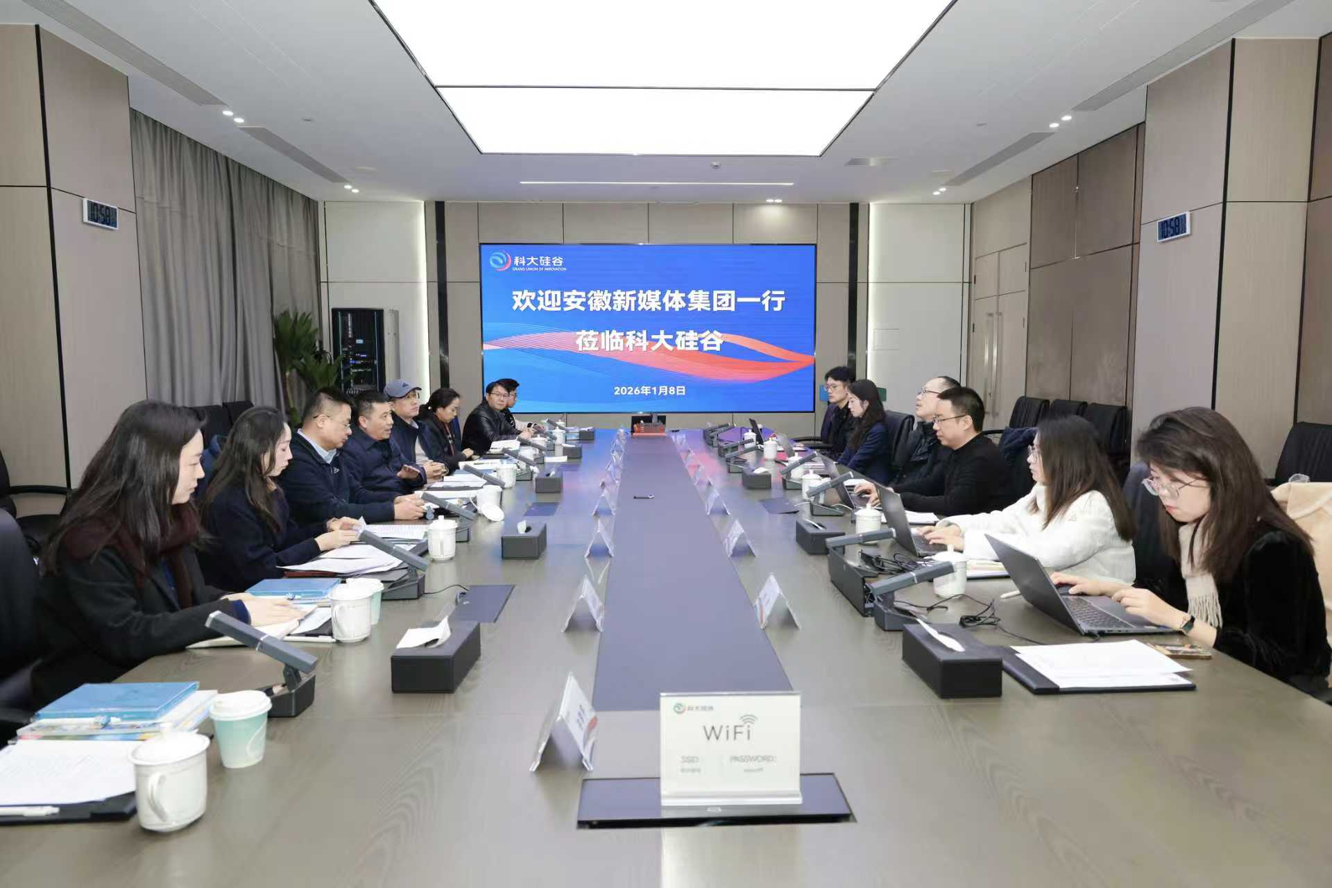 安徽新媒體集團赴科大硅谷服務平臺公司調研交流