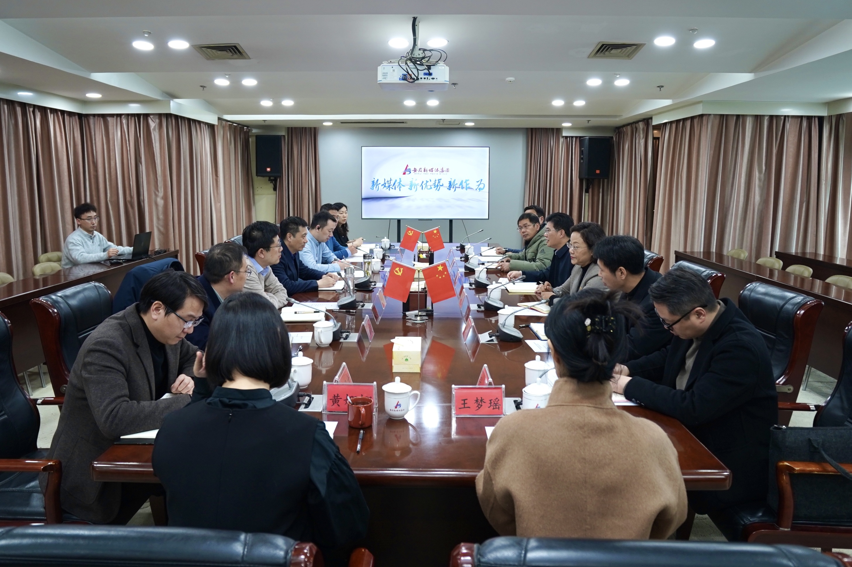 安徽新聞出版職業技術學院黨委書記武瀟一行到安徽新媒體集團調研座談