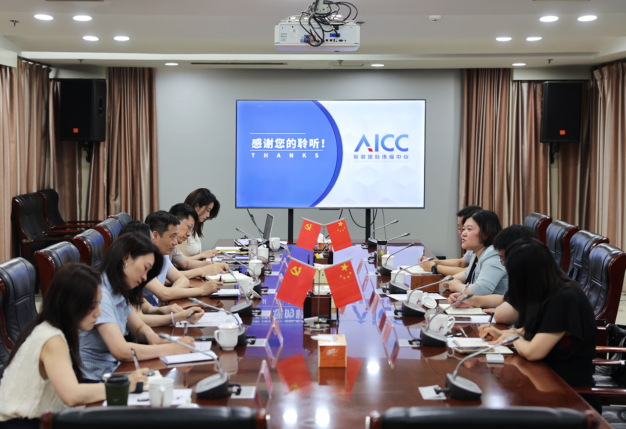 生态环境部宣教司二级巡视员徐琦一行赴安徽新媒体集团调研座谈
