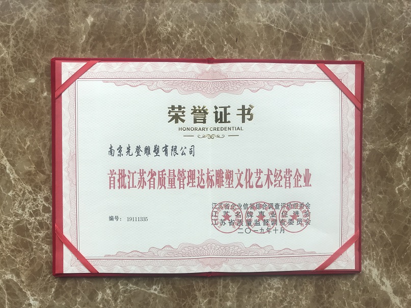 �s�u(y��)�C��