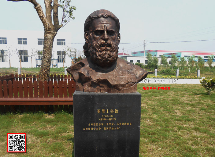 2����ʿ���Aristotle(ǰ-384��ǰ322)��ϣ�D�܌W(xu��)����˼��ҡ��R��˼�Q���ǹ�ϣ�D�܌W(xu��)���С���W(xu��)�������.jpg