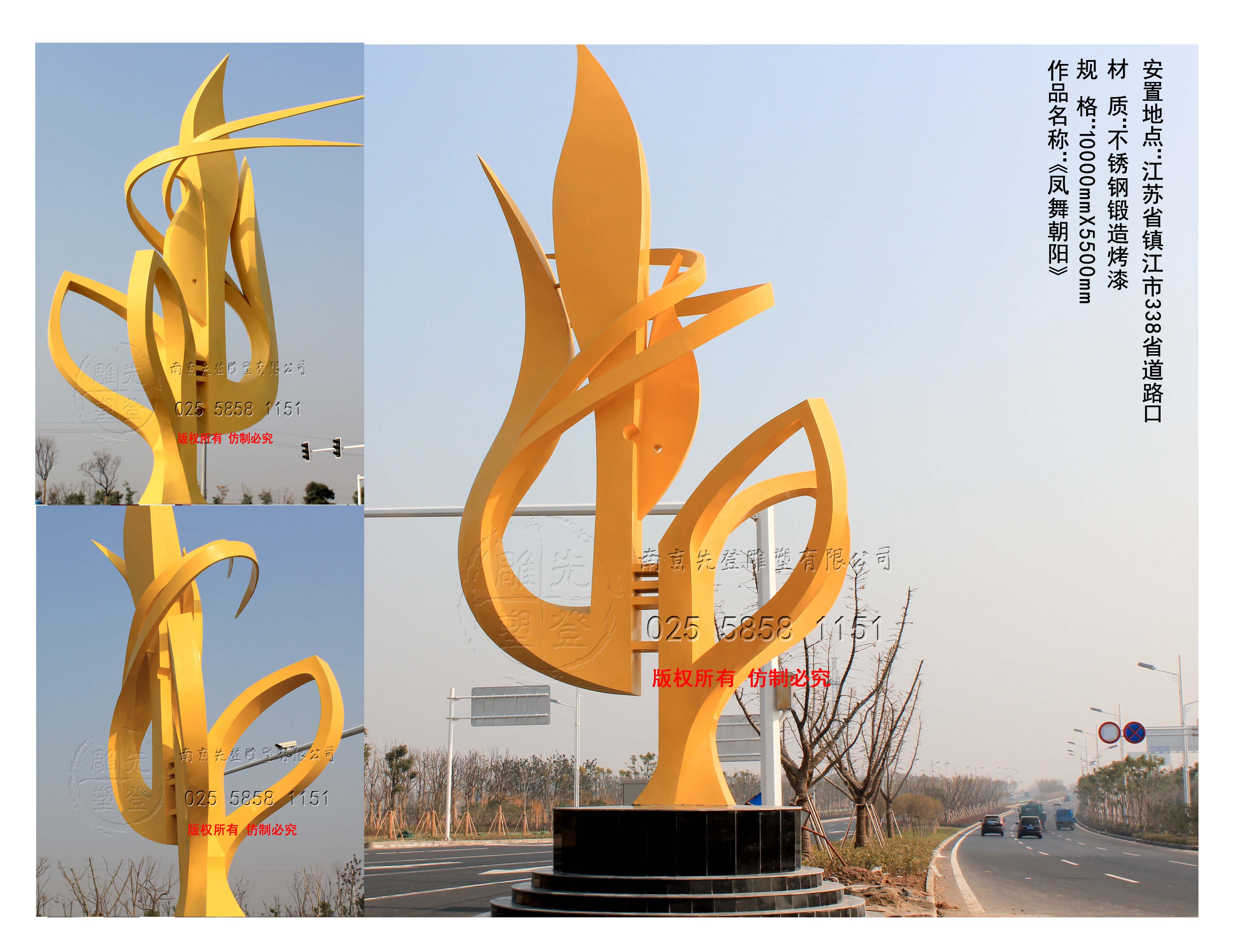 6-江蘇省鎮(zhèn)江.jpg 6-江蘇省鎮(zhèn)江.jpg