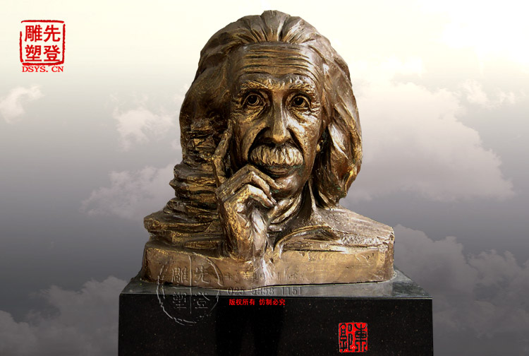 愛(ài)因斯坦》長(zhǎng)80cm-寬50cm-高80cm.jpg 愛(ài)因斯坦》長(zhǎng)80cm-寬50cm-高80cm.jpg