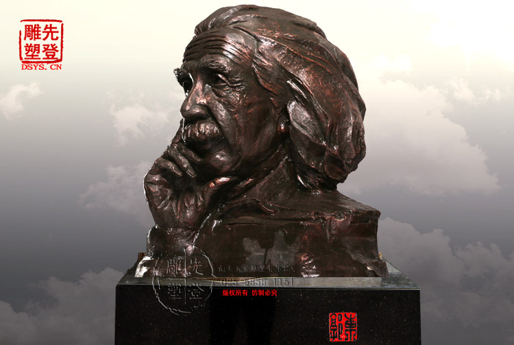 愛(ài)因斯坦》長(zhǎng)80cm-寬50cm-高80cm2.jpg 愛(ài)因斯坦》長(zhǎng)80cm-寬50cm-高80cm2.jpg