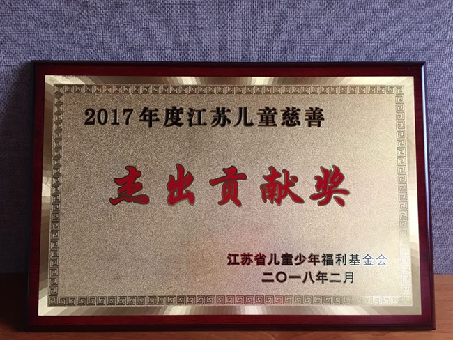 ף�R�Ͼ��ȵǵ��ܹ�˾�@�ý��K��ͯ�����(hu��)���ܳ�ؕ�I(xi��n)��(ji��ng)��