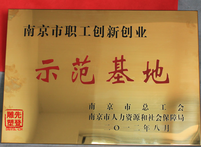 �Ͼ��ȵǵ������޹�˾�s�@��ʾ�����ء��зQ(ch��ng)̖(h��o)