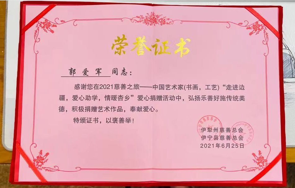 ϲ��(b��o)����������ˇ�g(sh��)�о�Ժ��Ժ�L(zh��ng)�@��(��i)�ľ�ٛ(z��ng)�s�u(y��)�C��(sh��)��