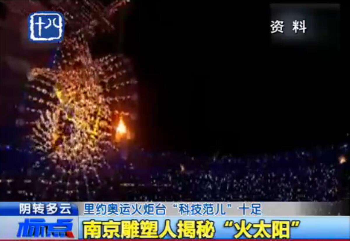 �Ͼ������˽��ܻ�̫�(y��ng)